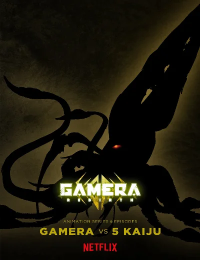 GAMERA -Tái sinh-Hình bìa