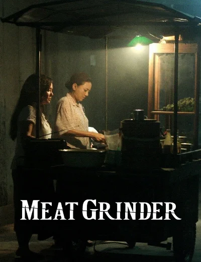 Meat GrinderHình bìa