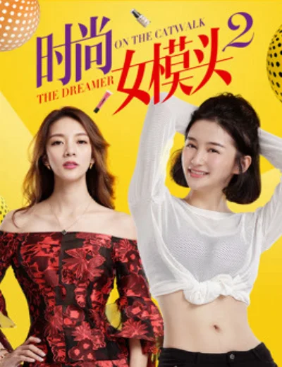 Người mẫu thời trang nữ 2Hình bìa