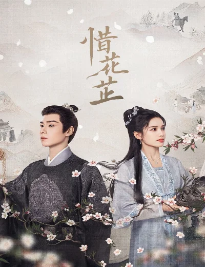 Tích Hoa ChỉHình bìa