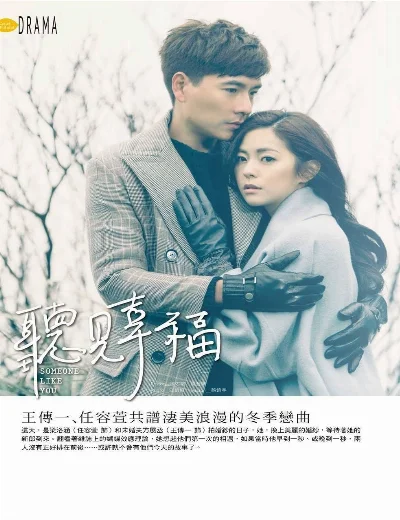 Lắng Nghe Hạnh PhúcHình bìa