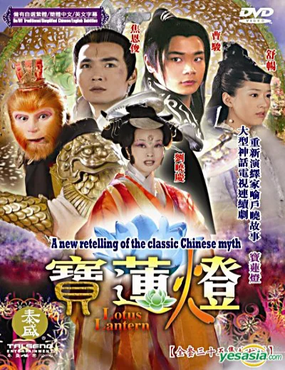 Bảo Liên ĐăngHình bìa