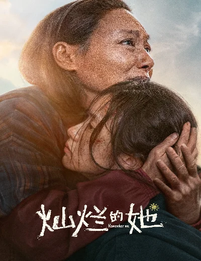 Cô Ấy Rực RỡHình bìa