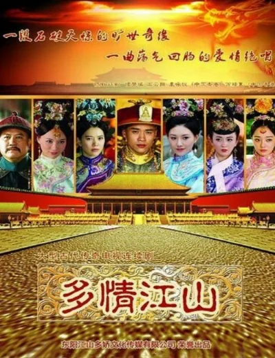 Royal RomanceHình bìa