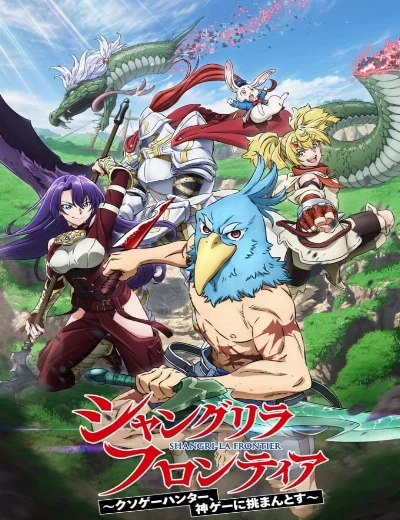 Shangri-La Frontier: Thợ săn game rácHình bìa