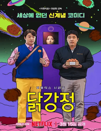 Gà nuggetHình bìa