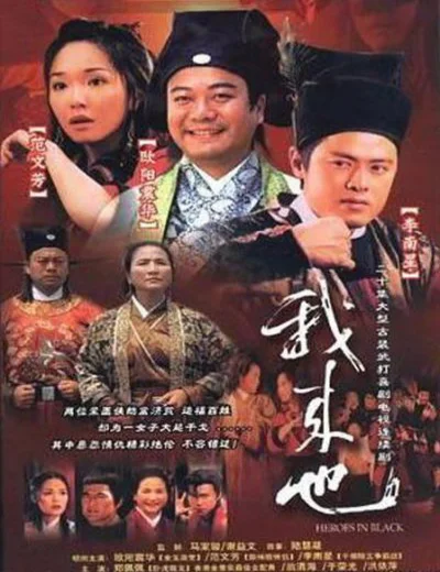 Hiệp Khách Mặt Nạ ĐenHình bìa