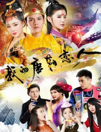 Người yêu đời Đường của tôiHình bìa