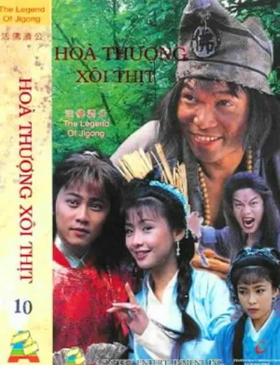 Hòa Thượng Xôi ThịtHình bìa