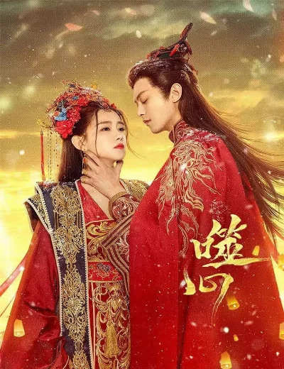 Phệ TâmHình bìa