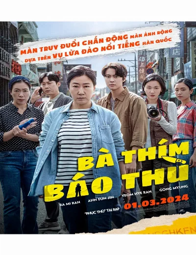 Bà Thím Báo ThùHình bìa
