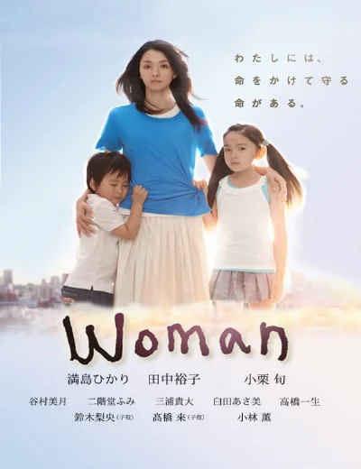WomanHình bìa