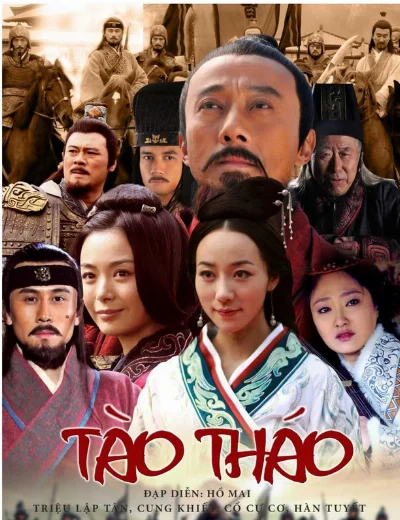 Anh Hùng Cái Thế Tào Tháo Hình bìa