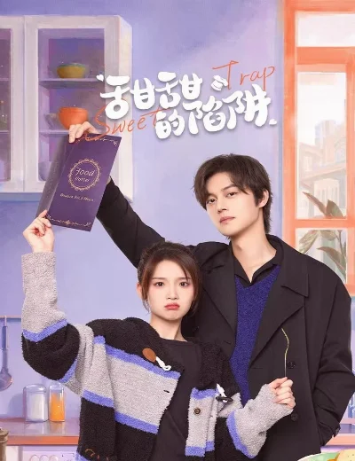 Cạm Bẫy Ngọt NgàoHình bìa