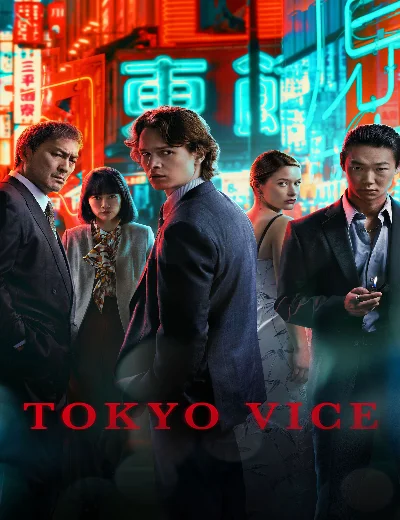 Thế Giới Ngầm Tokyo (Phần 2)Hình bìa