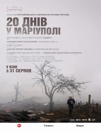 20 Days in MariupolHình bìa