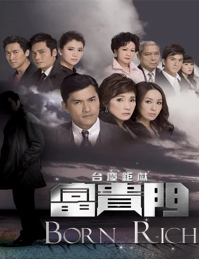 Con Đường Phú QuýHình bìa