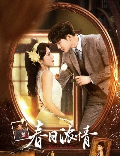 Xuân Nhật Nùng TìnhHình bìa
