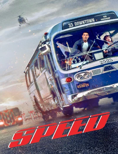 Tốc ĐộHình bìa