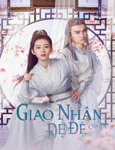 Giao Nhân Đệ Đệ Của TaHình bìa