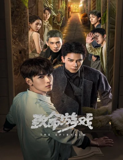 Trò Chơi Trí MệnhHình bìa