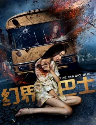 Xe buýt giới ảoHình bìa