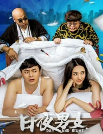 Thuê chung một giườngHình bìa