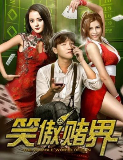 Thế giới vui vẻHình bìa
