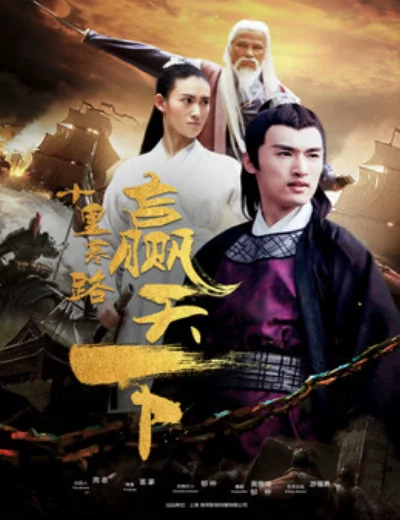 Âm mưu và tình yêuHình bìa