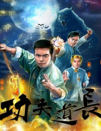 Đạo trường Công phuHình bìa