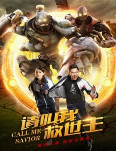 Hãy gọi tôi Cứu Thế ChủHình bìa