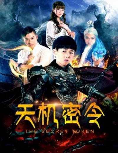 Thiên cơ mật lệnhHình bìa