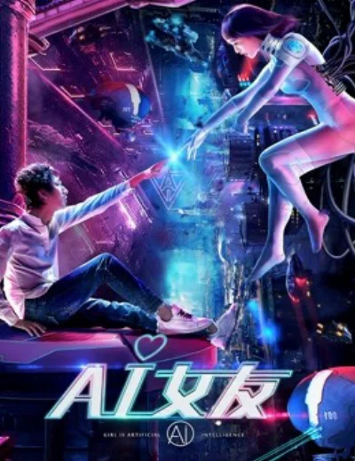 Bạn gái AIHình bìa