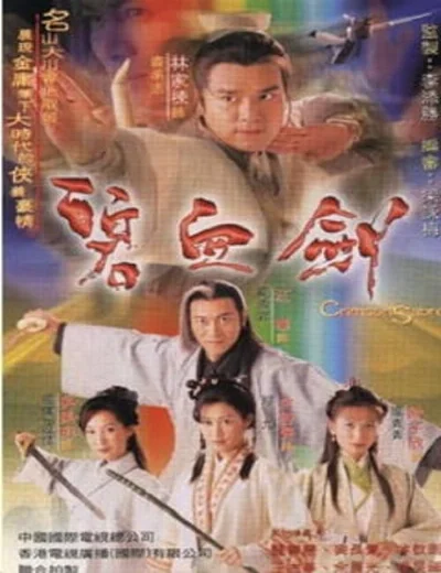 Bích Huyết KiếmHình bìa