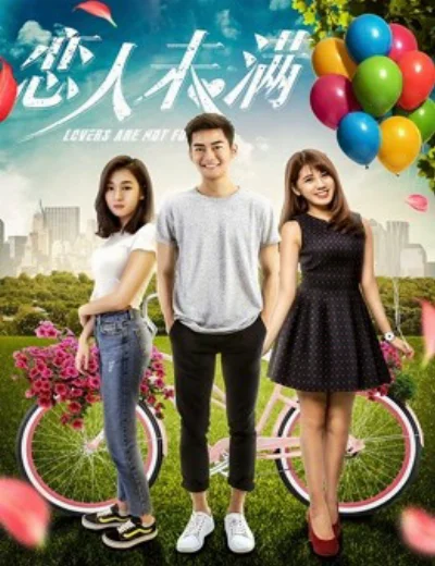 Khi yêu chưa đủHình bìa