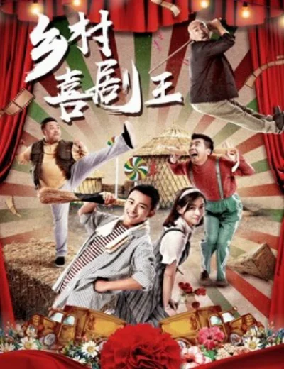 Liên hoan phim trong làngHình bìa