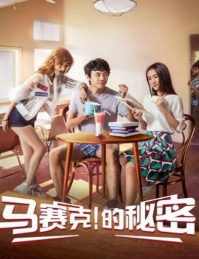 Bí mật của khảmHình bìa