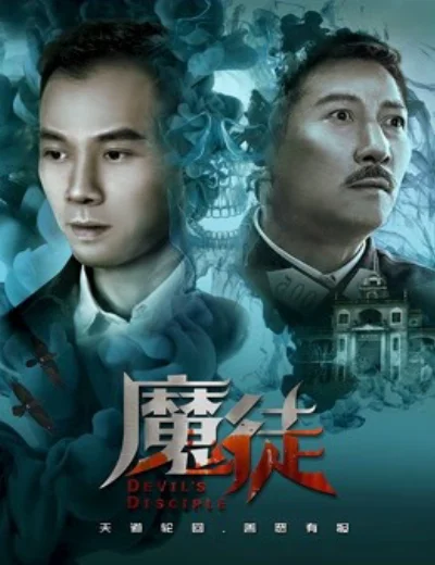 Môn đồ của quỷHình bìa