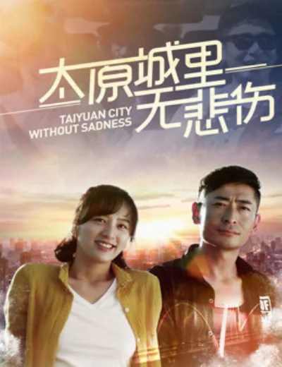 Thành phố Thái Nguyên không nỗi buồnHình bìa