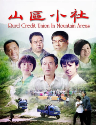 Xã nhỏ vùng núiHình bìa