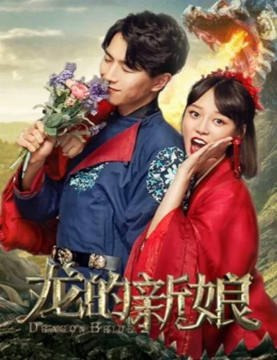 Cô dâu rồngHình bìa