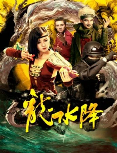 Để trở thành người đứng đầu của một giáo pháiHình bìa