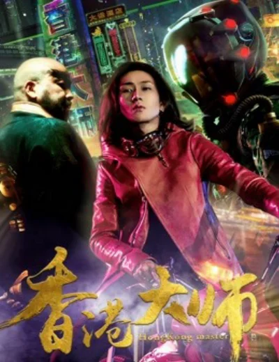 Đại sư HongKongHình bìa