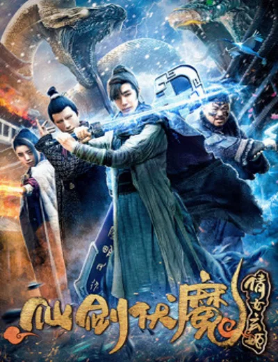 Bốn vũ khíHình bìa