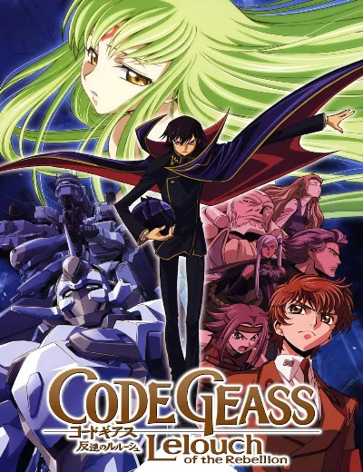 Code Geass: Lelouch of the Rebellion - RebellionHình bìa