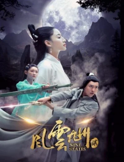 Chín bang 2Hình bìa