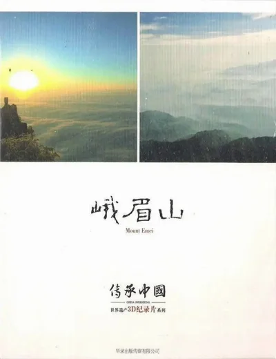 Nga My SơnHình bìa