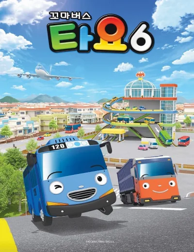 Xe bus Tayo bé nhỏ (Phần 6)Hình bìa