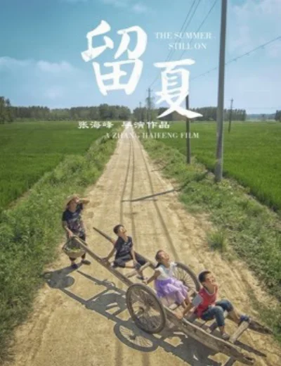 Lưu hạHình bìa