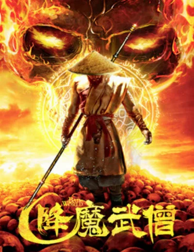 Võ Tăng Hàng MaHình bìa